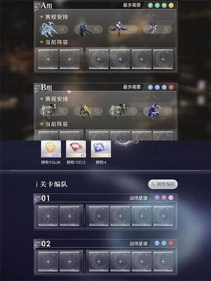 恋与深空渠道服