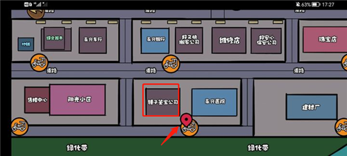 打工生活模拟器免广告无限钞票最新版本