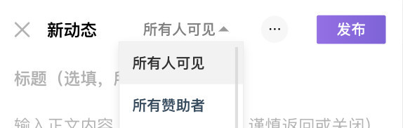 爱发电官网