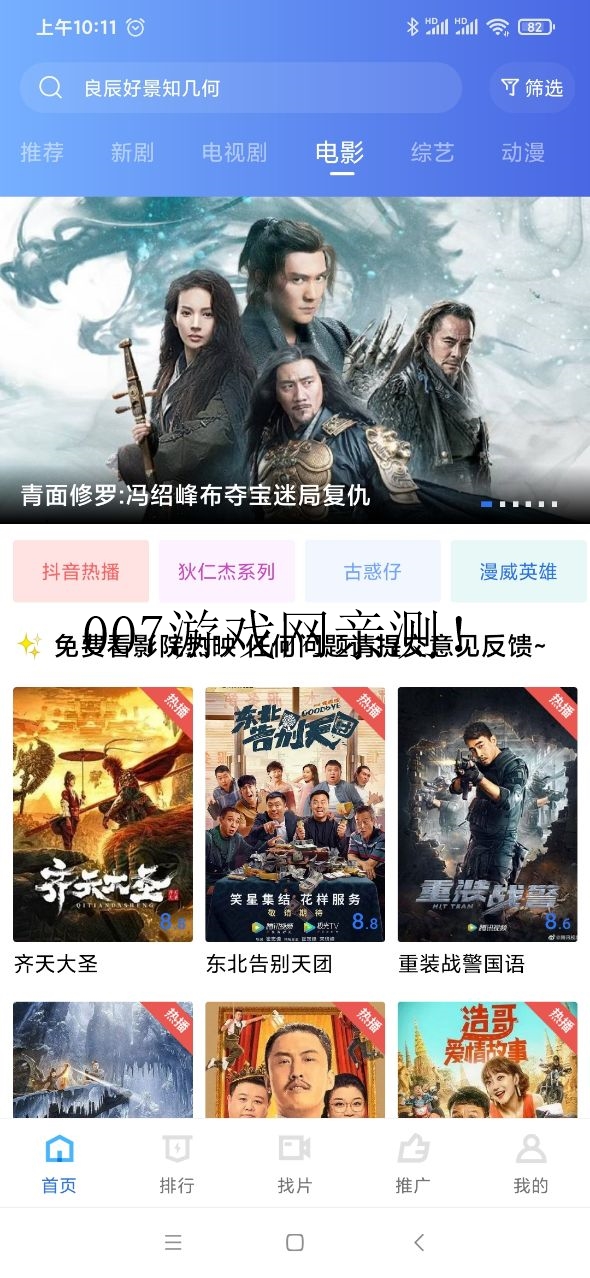 大海视频app