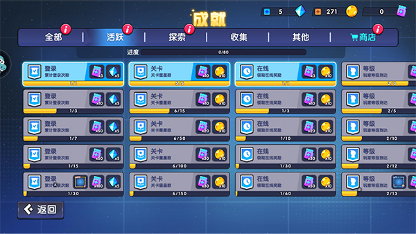 极速赛车向前冲无限金币钻石版
