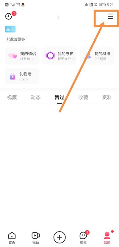 lespark拉拉公园
