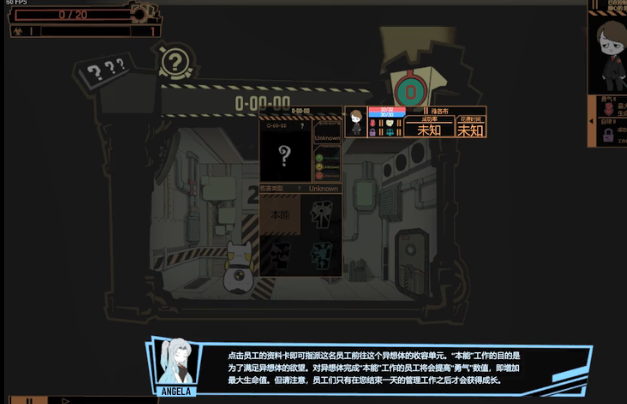 脑叶公司手机版下载