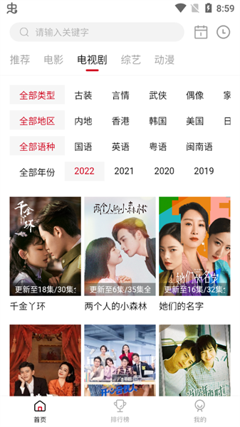 特狗影视最新版2024