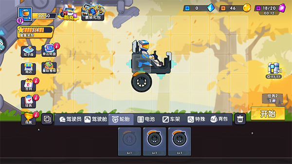 极速赛车向前冲无限金币钻石版