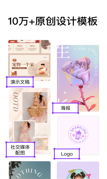 Canva可画高级版