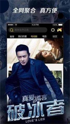 八一影院官方正版免费