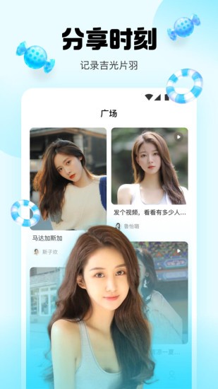 橘子直播app安卓版