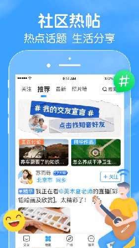 闲趣岛app