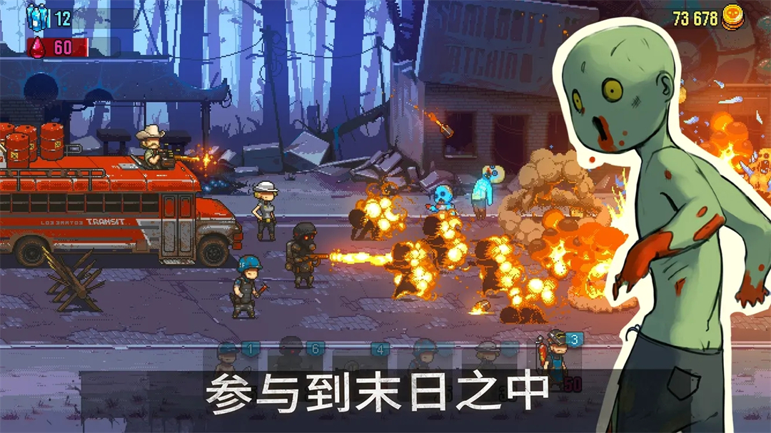 死亡突围mod作弊菜单内购版