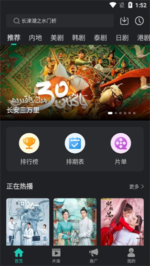 风筝影评免费追剧