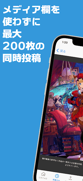 Poipiku官网版2025最新版