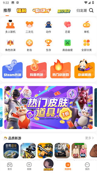 二三三乐园