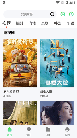 泥巴影视