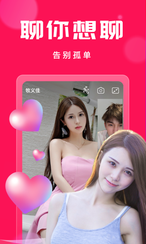 盘丝洞app免费版
