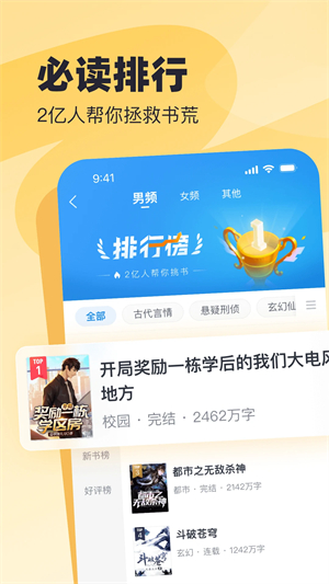 飞读小说官网