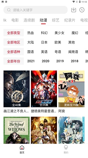 555电影手机版