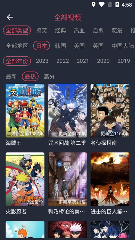 豚豚剧动漫app免费