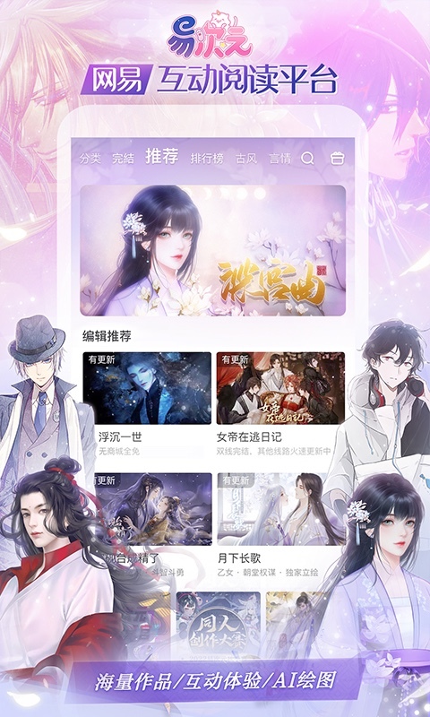 易次元无限次元币下载
