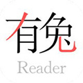 有兔阅读app官方免费
