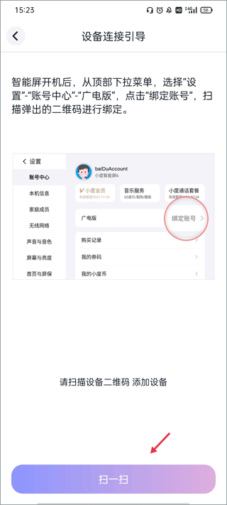 蜗牛视频正版