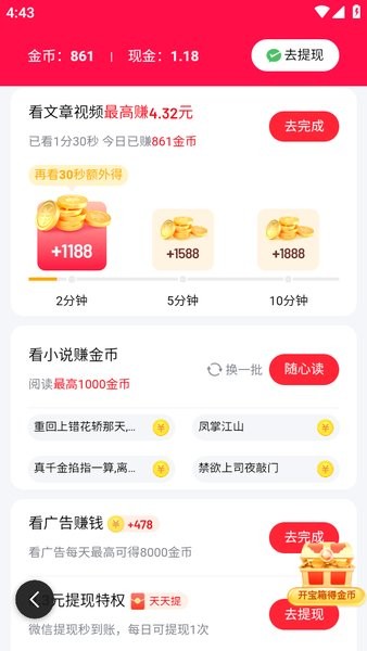 百度极速版官方正版