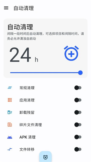 清浊官方正版