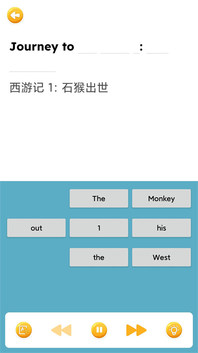 蓝思英语官方版