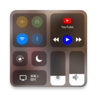 控制中心免费版1.5.4