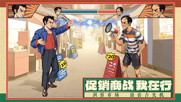 时光杂货店无限金币版最新版本