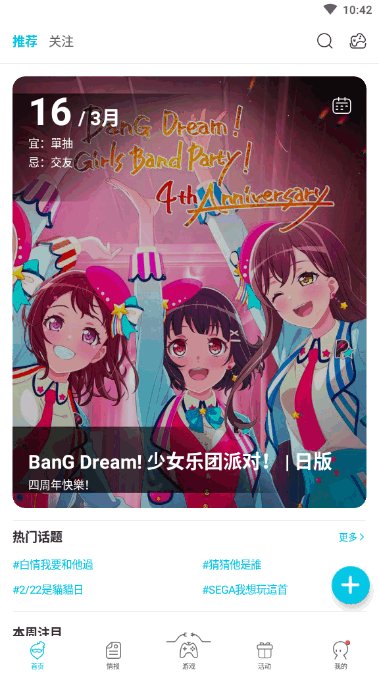 qooapp正版安卓版