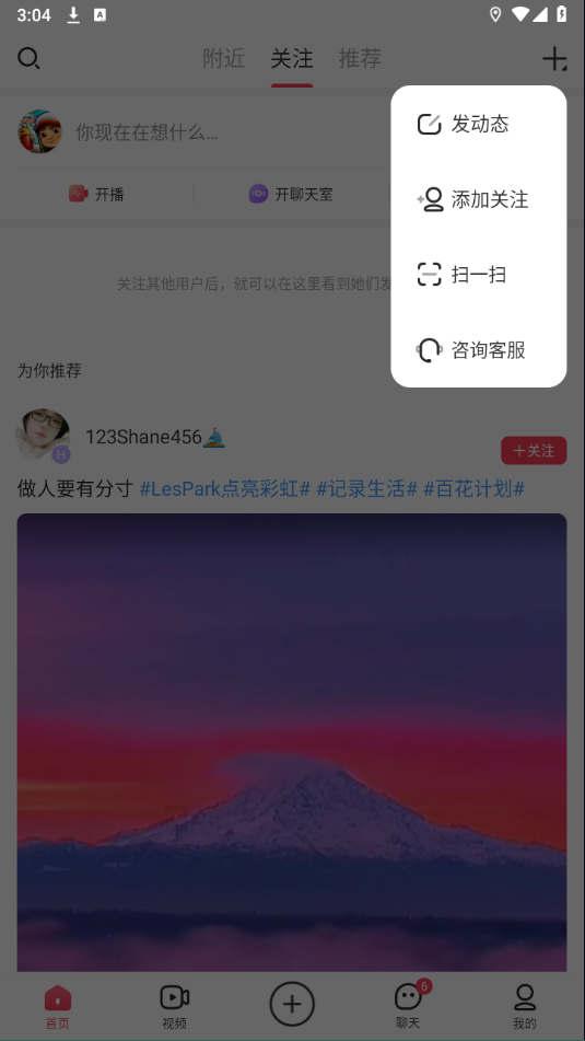 lespark拉拉公园