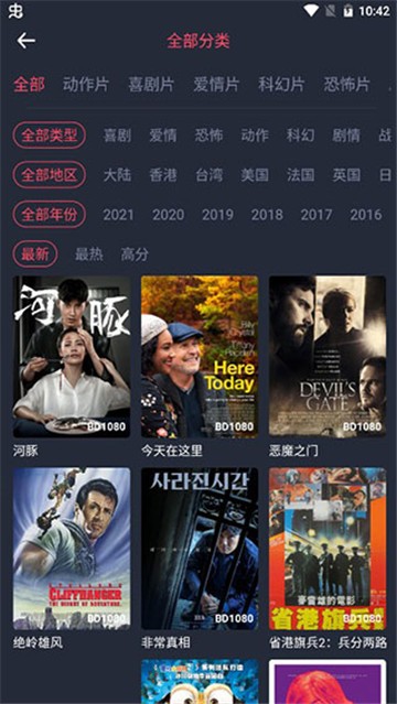 佩奇影视app官方版下载安装