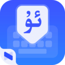 Nur输入法4.1.9