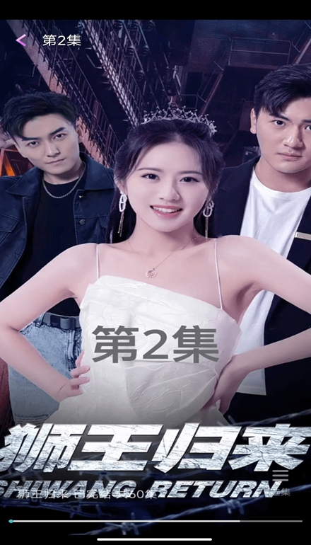 咚咚剧场安卓版
