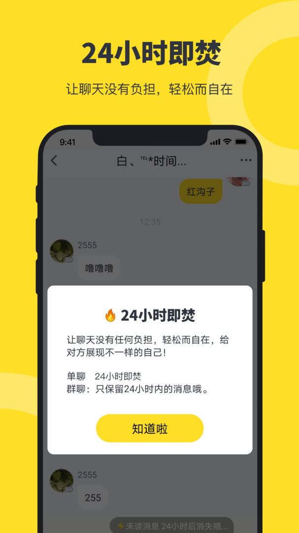 猫爪app截图3
