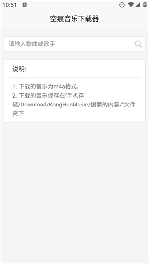 KHMD音乐