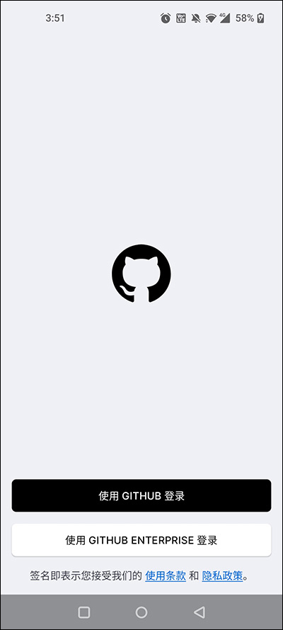 github中文版