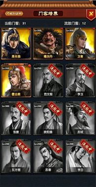 极品芝麻官无限元宝版