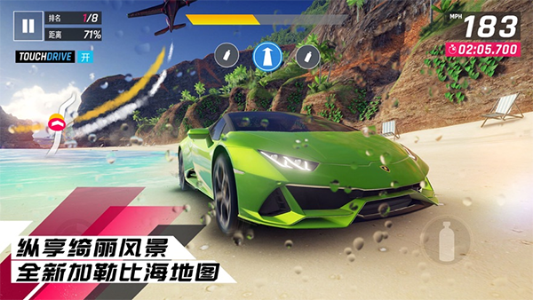 狂野飙车8极速凌云