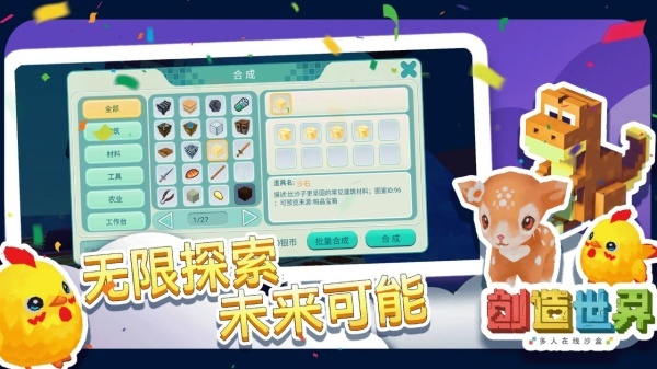 霓虹深渊无限手游