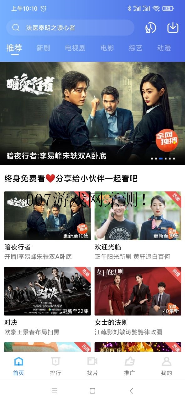 大海视频app