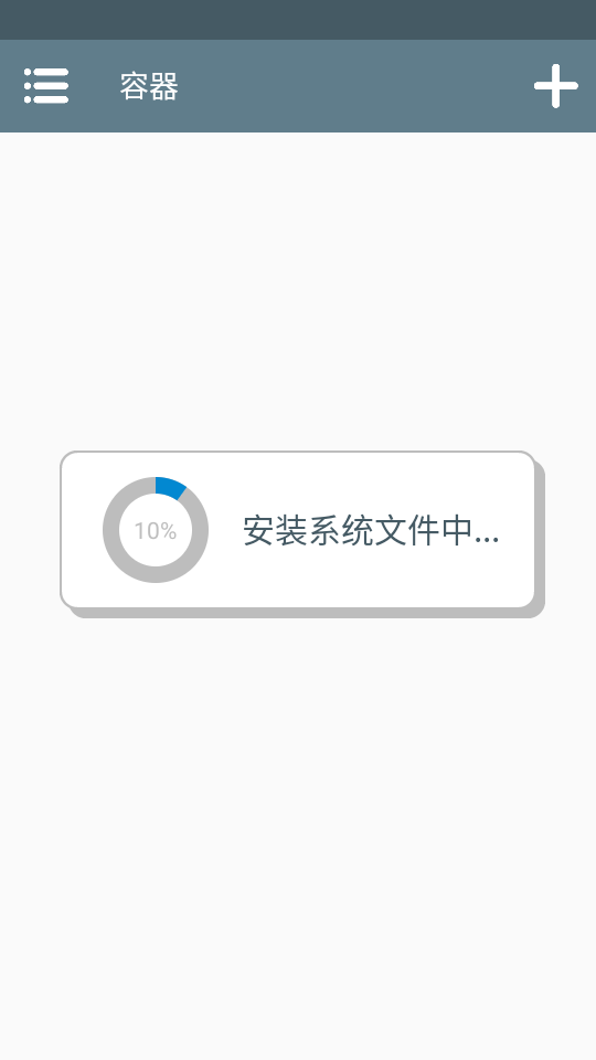 Winlator模拟器官网版