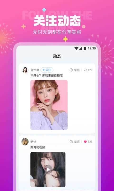 极乐园黑标app下载苹果手机