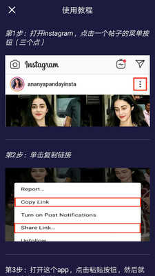 instagram官方正版下载安卓