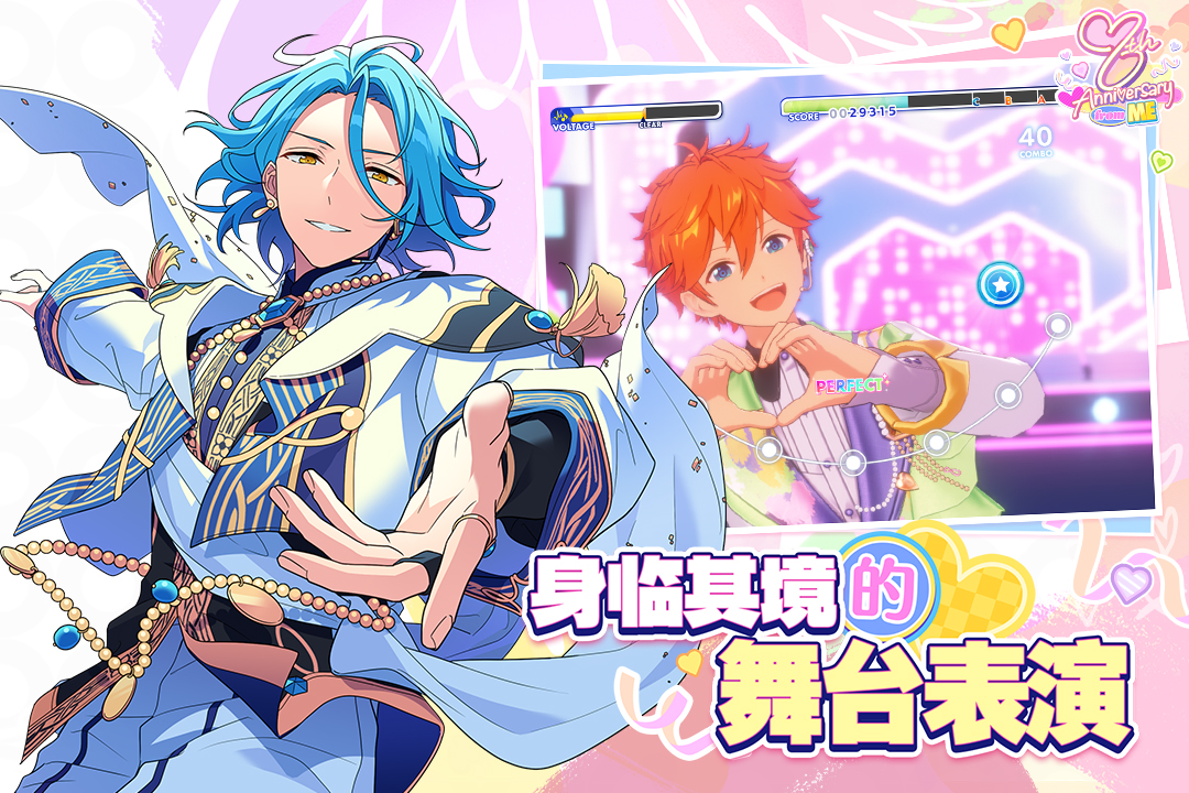 偶像梦幻祭2