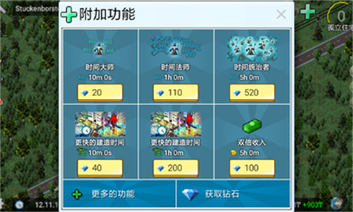 西奥小镇无限钻石版不闪退