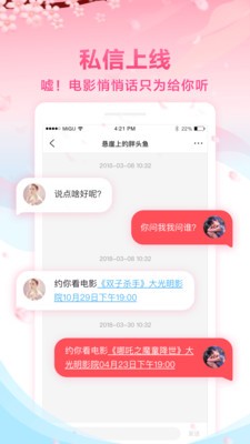 真不卡影院APP