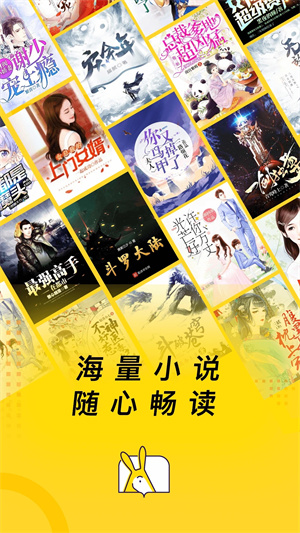 得间小说官方免费版