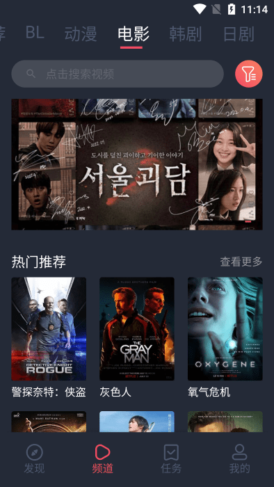 豚豚剧2025最新版
